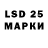 LSD-25 экстази кислота abdul Pirov