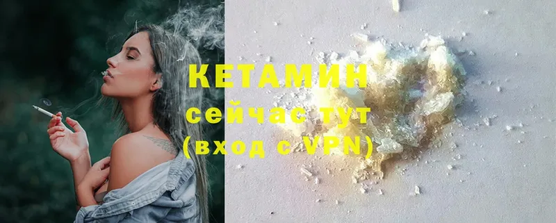 блэк спрут ссылки  Трёхгорный  Кетамин VHQ 